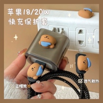 Apple 13 data line protective sleeve 12 mini charger 20w suitable for iphone11promax quick filling head