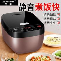 Hemisphere rice cooker household 3L4L5L Mini small cooking intelligent appointment timing automatic multi-function