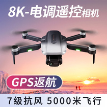 8K HD professional aerial photography drone automatic return aircraft entry-level shooting remote control helicopter toy