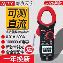 AC and DC clamp meter digital multimeter 328D high precision current multi-function