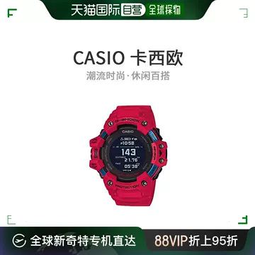 日本直邮】CASIO G-Shock卡西欧GBD-H1000-4JR男士红色机械手表-淘宝网