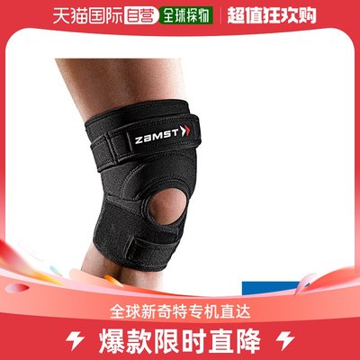 taobao agent Japan Direct Mail ZAMST all sports gear care products knee pad JK-2 3712