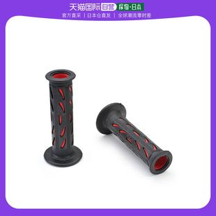 【日本直送品】デイトナ 自転車パーツ 自転車ハンドルバー 120mm レッド 98064