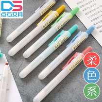 Touch stone press fluorescent color pen Small fresh simple transparent fluorescent color marker Light light color student marker 6-color set Soft color easy-to-control DS-805s orange yellow