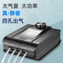 Fish tank oxygen pump ultra-quiet high-power aerator aerator for fish farming aerating pump small household Oxygenator