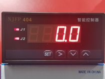 NJFP404T-A intelligent digital display ammeter AC DC ammeter range adjustable with up and down alarm 4-20MA