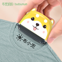 Cloth Hood Mother Child Name Seal Waterproof Kindergarten Name Badge Custom Patch Cloth to make custom cute cute stickers