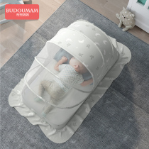 Baby mosquito net cover Baby crib yurt full cover anti-mosquito cover Childrens foldable universal bottomless mosquito net