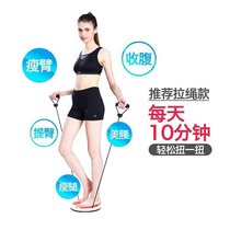 Twister machine Twister artifact Indoor pedal twister machine Large body abs lazy movement small waist shaping