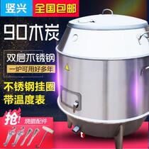 Roast duck stove commercial 90 charcoal Rooster stove large double-layer roast chicken grill barbecued meat machine Space hanging stove