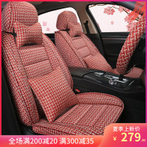 New linen car seat cushion four seasons universal breathable full surround cotton and hemp seat cover net red goddess fabric seat cushion
