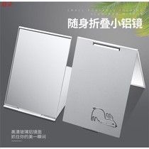 Small mirror portable portable folding female student dormitory mirror small flip dressing table mirror ultra-thin men