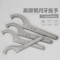 Tool punch side hole round nut slotted square Hook Head Hook Head hook crescent wrench 90-95 135-145mm