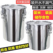 Food Grade 304 stainless steel barrels sealed barrels with lid rice grain thickened rice barrels wine barrels