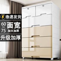 Extra large storage box storage household 75 wide clothes plastic toy sorting box storage box snack storage box