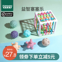 Baby Sesele Finger Fine Action Toys Baby Puzzle Early Education Cave Hand Grab 0 1 year old 6 months 7