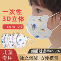 kf Korea baby child 94 mask Newborn 3D stereoscopic 0 to June 3 children 1 baby-specific toddler kn Child 95