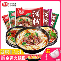 Chencun River powder whole box instant authentic non-fried hot and sour bagged wide powder instant noodles instant noodles Guangdong rice noodles