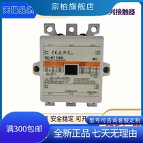 Original Fuji AC contactor SC-N7 152] SC1FBAA N5 N5 N8 N11 N12 N12 N12