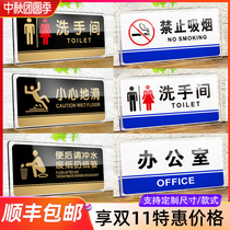 Door plate customization no smoking sign acrylic toilet sign mens and womens toilet sign bathroom door sticker careful ground sliding steps meet office sign to save water