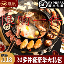 Hot pot barbecue one-piece home smokeless detachable frying barbecue machine multi-function large-capacity electric baking pan rinse oven