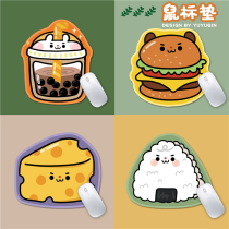 Take three pay two hamburger milk tea rice ball cheese Japanese and Korean cute cartoon personality hand painted cloth small mouse pad