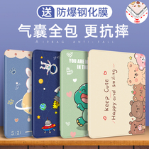 iPad protective cover 9 7-inch 2018 Apple tablet ipad65 anti-drop air2 silicone air4 soft shell 2017 a1893 jacket six eight cute 2020