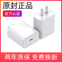 18W 20W fast charging PD set Suitable for Apple 12 charger iphone11pro flash charging xs fast charging 8p data cable xr mobile phone ipad plug core Phimis