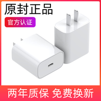 18W 20W fast charge PD set for Apple 13 Charger iPhone12 flash charge 11ProMax fast charge XS XR 8p iPad data cable