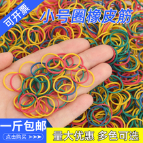 Durable rubber band High elastic rubber ring Color disposable cowhide rib Small latex ring Rubber ring Leather sleeve Rubber band
