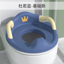 Large number of children toilet cupoon baby children toilet cuddler baby girl boy rack cover ladder cushion bedpan home