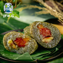 Zhenfeng zongzi fat four Niang Buyi gray rice dumplings Guizhou specialty farm handmade meat chestnut dumplings fresh production