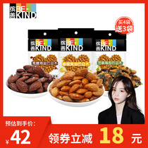 bekind Honey butter Imported Badan wood Almond nuts Almond kernels Net red I3