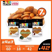 bekind Honey butter Imported Badan wood Almond nuts Almond kernels Net red I3