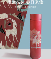Dunhuang innovative nine-color deer fantasy warm and cold cup simple black technology warm and cold change temperature to send men and women friends simple