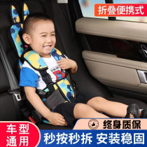 Car child safety seat portable baby chair universal simple car seat cushion for 0-3-12 years old baby
