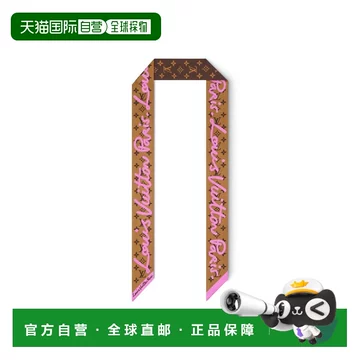 LV经典丝巾-LV经典丝巾促销价格、LV经典丝巾品牌- 淘宝