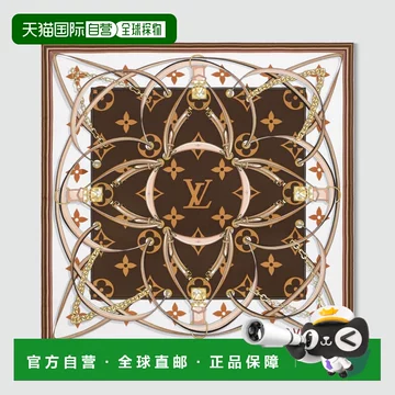 lv丝巾正品-lv丝巾正品促销价格、lv丝巾正品品牌- 淘宝