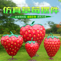 Simulation strawberry ornaments outdoor FRP fruit sculpture garden landscape farm picking garden decoration beautiful Chen sketch