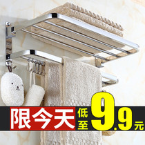 Towel rack non-perforated toilet bathroom rack rack toilet towel rack stainless steel toilet wall-mounted