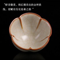Jingdezhen Ru porcelain tea set open film can raise Ru kiln master Cup high-end mens and womens Tea Cup personal special