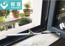 Anti-strong wind aluminum alloy doors and windows wind strut Plastic steel window wind strut inside and outside the flat open limiter positioning bracket