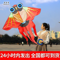 Phoenix tail goldfish kite large Children adult breeze easy fly new traditional paper kite Chinese style beginners