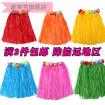 Seagrass dance costume adult Hawaiian hula skirt childrens kindergarten environmental performance area material props