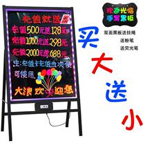 Luminous colorful fluorescent blackboard stalls advertising writing screen night market color billboard commercial