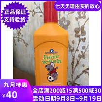4913 Melody Bear Baby Shampoo 325 ml Melojia Childrens Shampoo