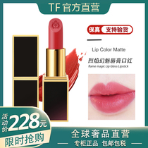(Official)Big name TF lipstick limited edition black tube 09 Coral pink 10 15 16 moisturizing lipstick
