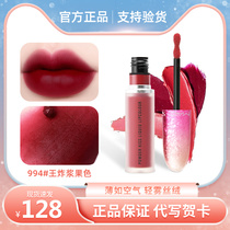 Big MAC-STRIPS lipstick Soft matte lip glaze streamer limited 994 king fried berry color summer white lipstick