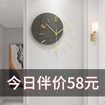 Simple modern home wall clock living room Nordic fashion creative wall clock Net red light luxury decorative wall clock