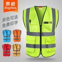 Reflective Safety Vest Horse Chia Traffic Riding Mesh Cloth Breathable Construction Sanitation Beauty Group Safety Suit Night Light Reflective Clothing